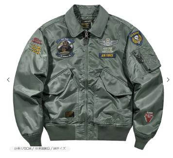 ジャケット