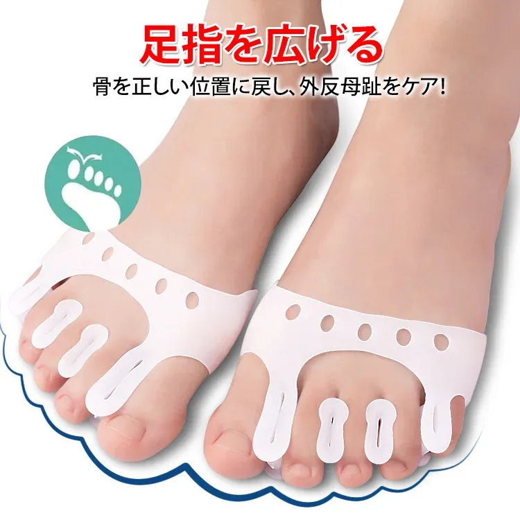 外反母趾矯正インソール