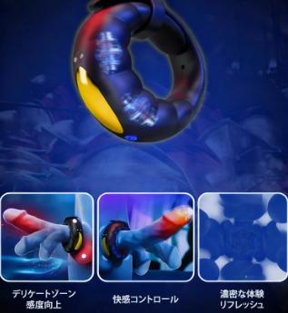 マッサージリング