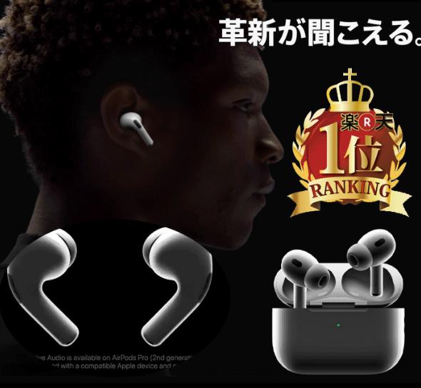 Bluetoothイヤホン