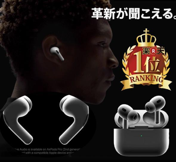 Bluetoothイヤホン
