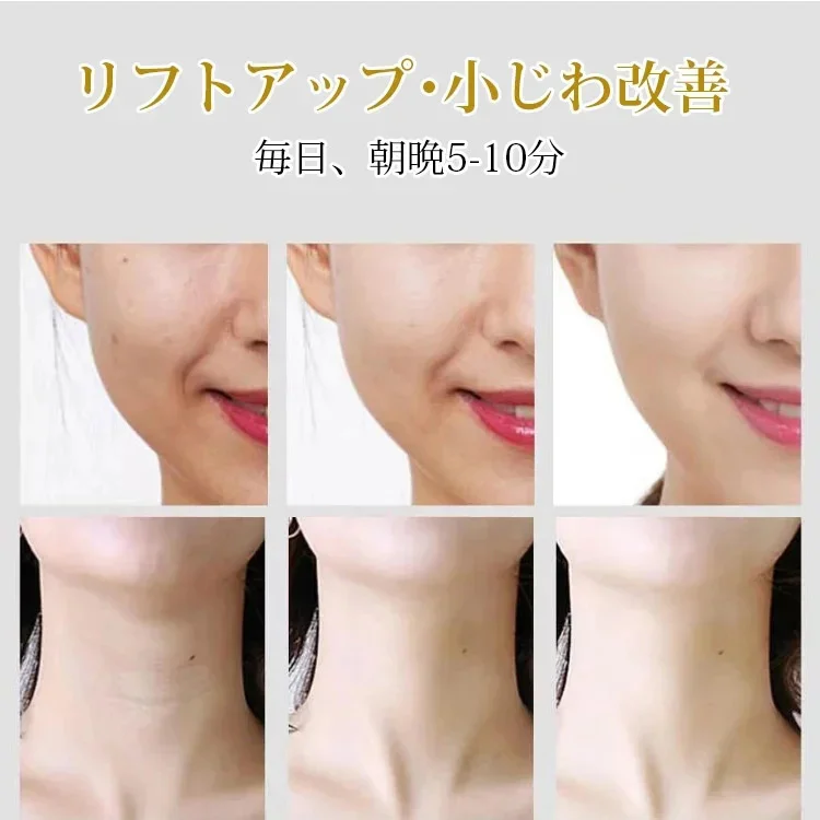 ネックビューティー