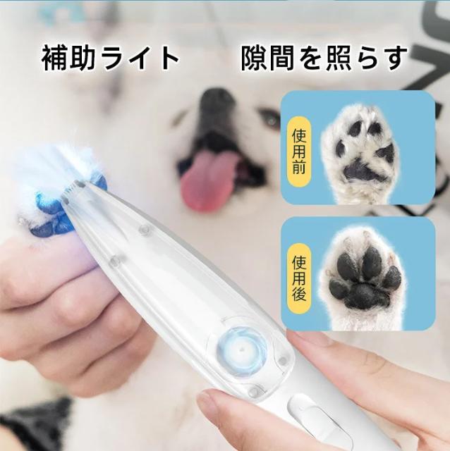 電動バリカン