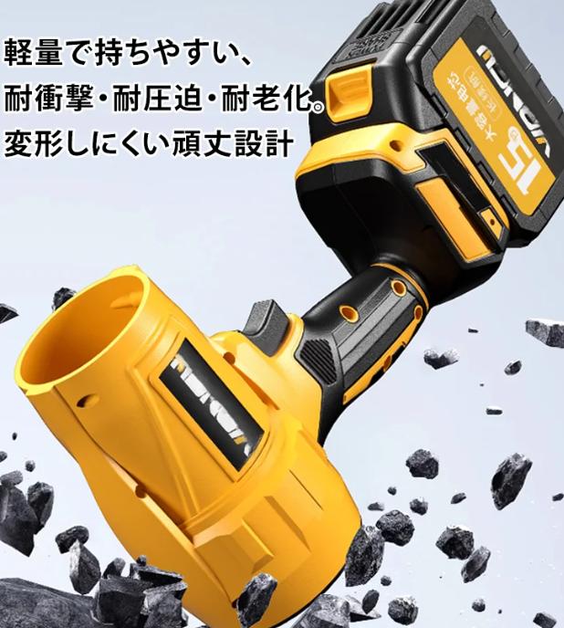ブロワー