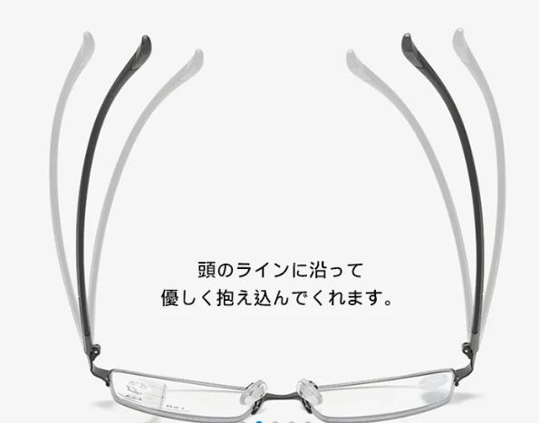 メガネ