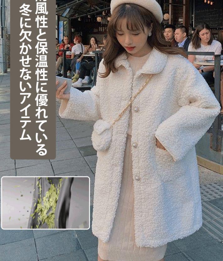 コート