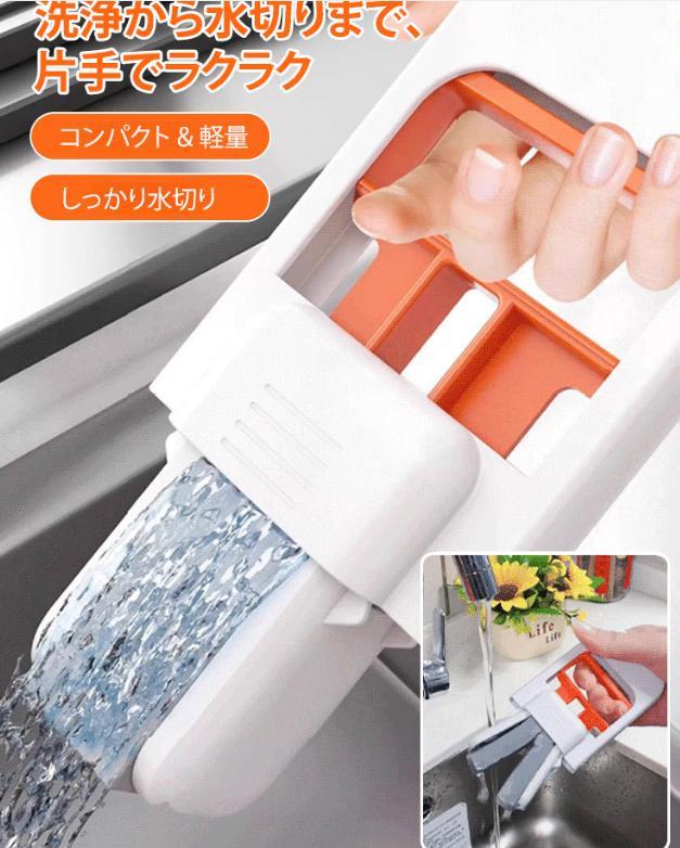 モップ