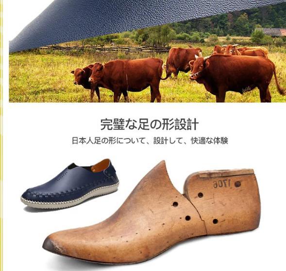 紳士靴