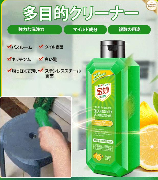 洗剤