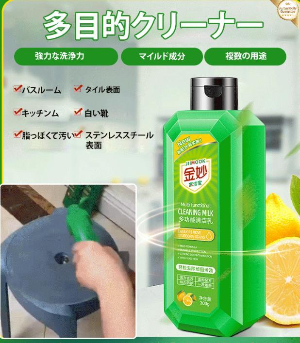 洗剤
