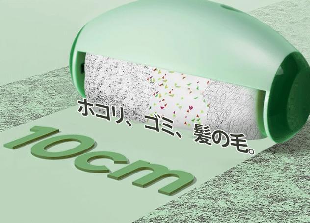 ねんもうき