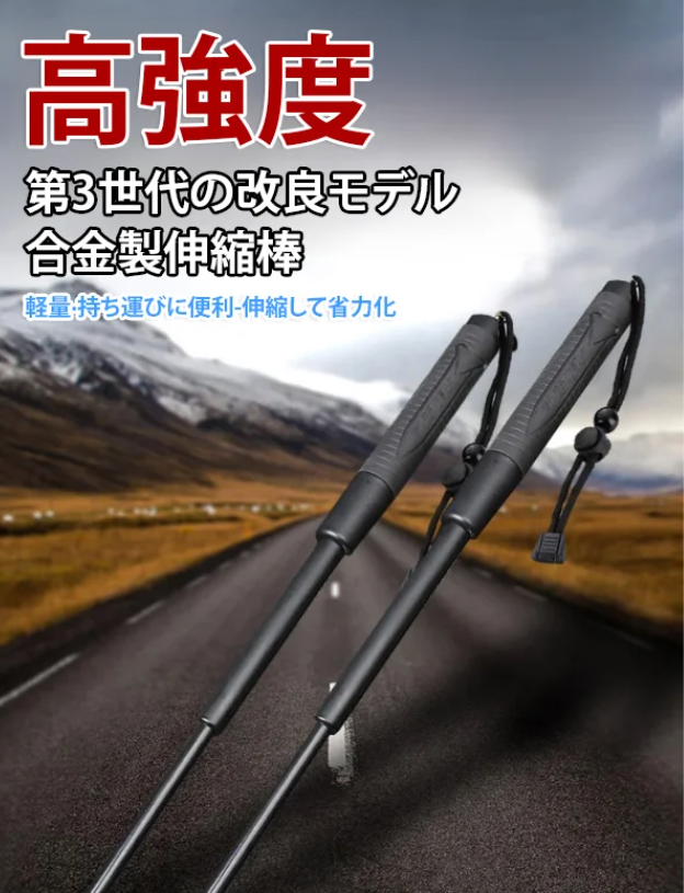 トレーニング伸縮ツール