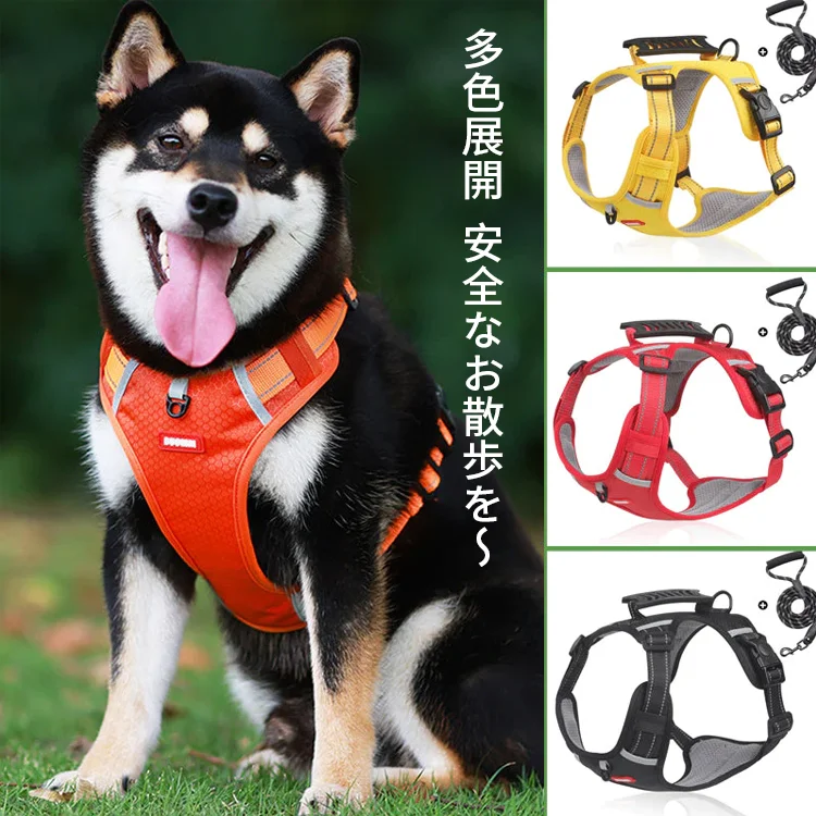 牽引ロープ
