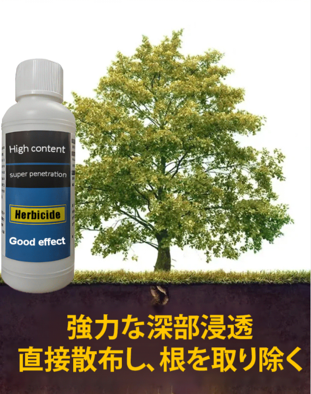 園芸植物のお手伝いさん