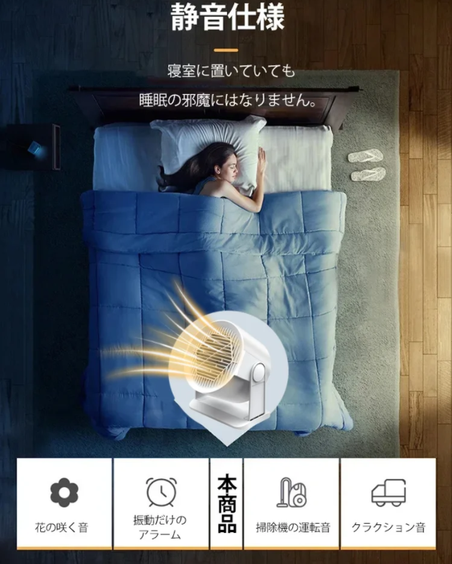 暖房器具