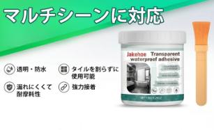 亀裂修復用接着剤