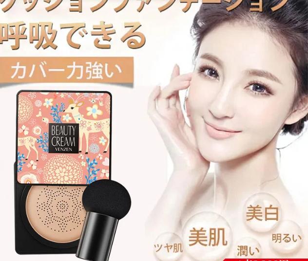 エアクッション
