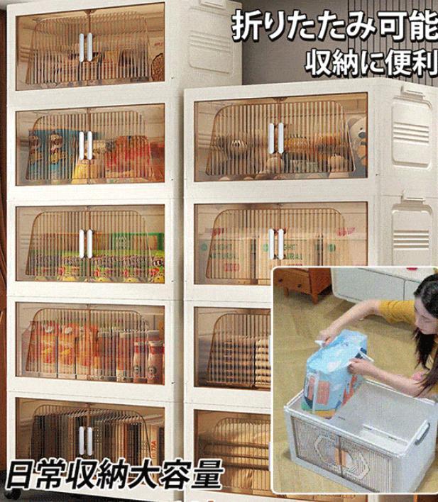 収納キャビネット