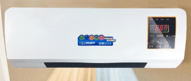 エアコンファン