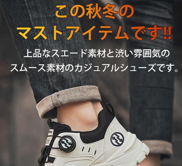 ツールシューズ