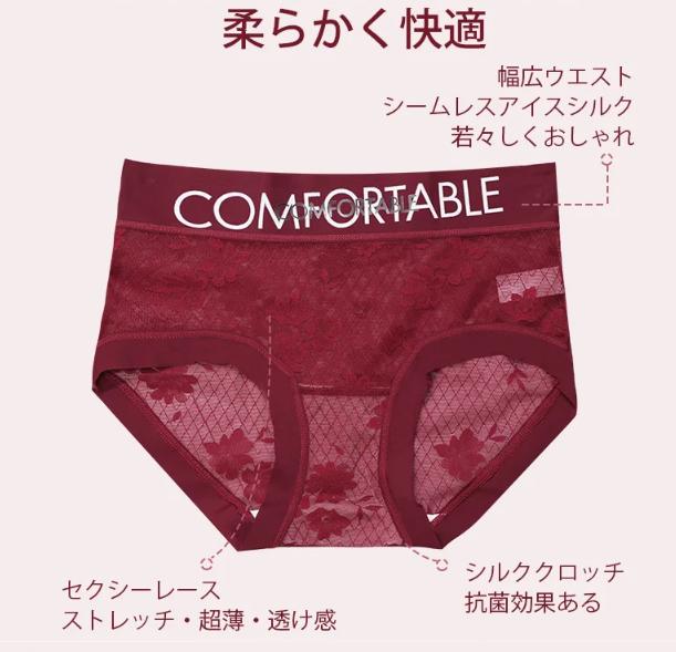 下着
