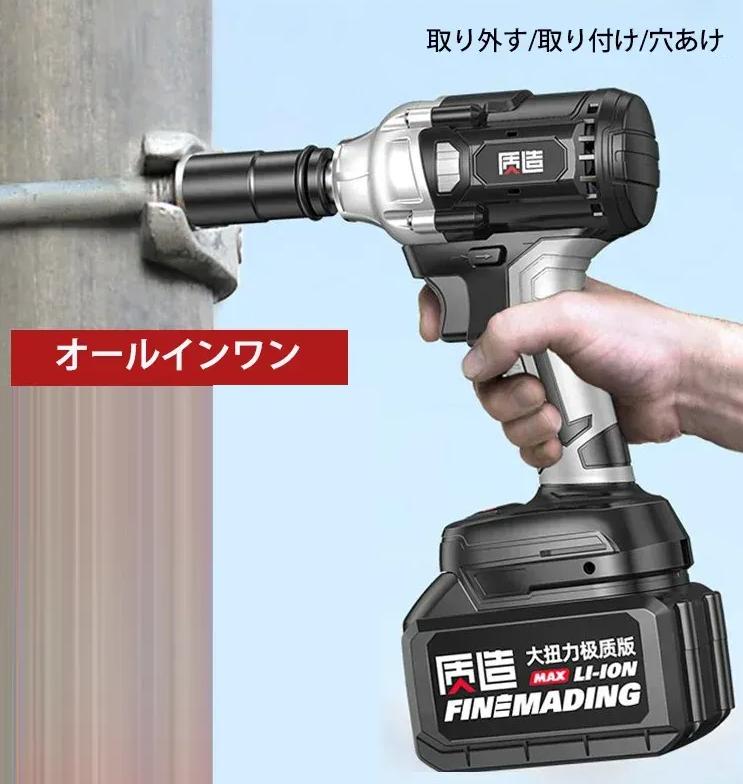 レンチ