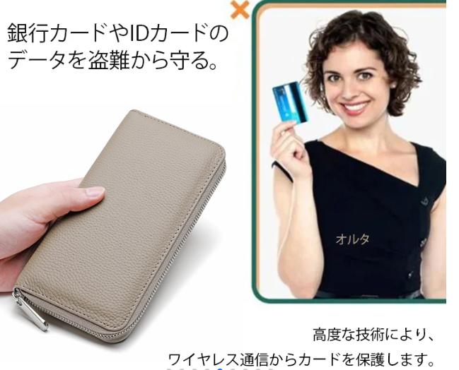 パスケース