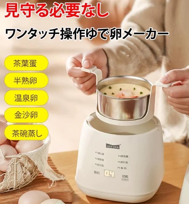 しょうかねつき