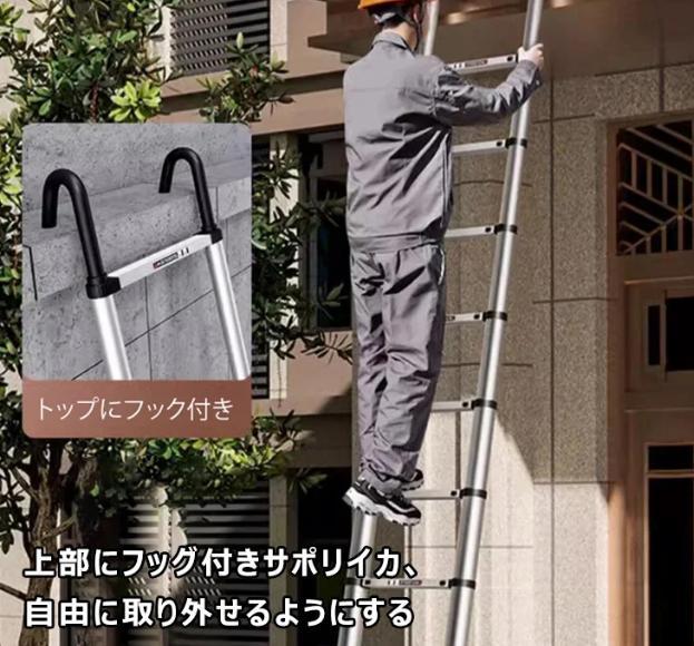伸縮はしご
