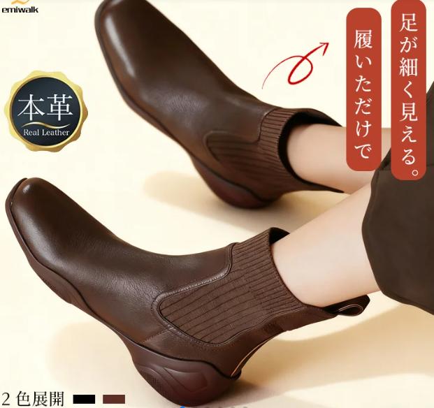 ストレッチソックス