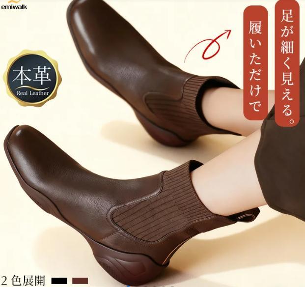 ストレッチソックス
