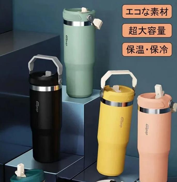 保温保冷カップ