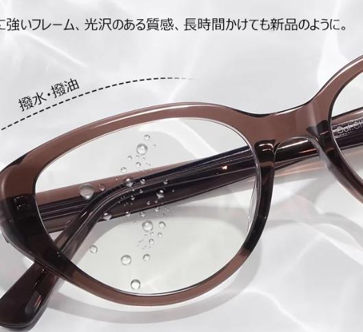 ブルーライト防止老眼鏡