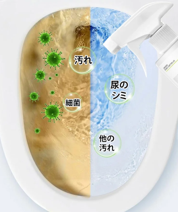 神器を清める