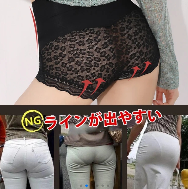 ショーツ