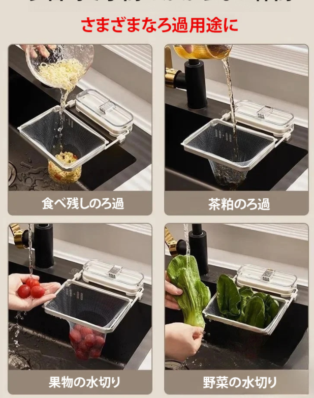 水槽ろ過棚