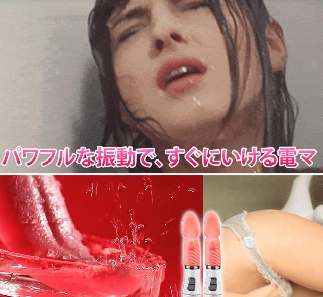 おもちゃ