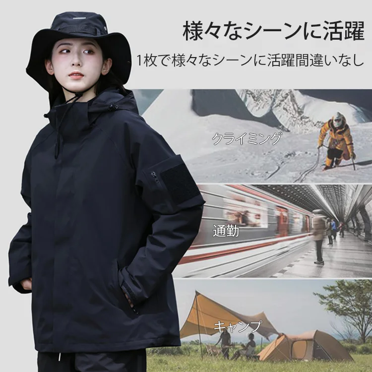 パンチングジャケット