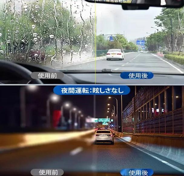 油膜除去剤