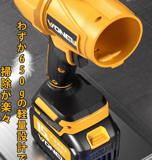ブロワー