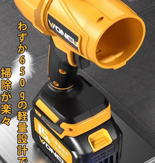 ブロワー