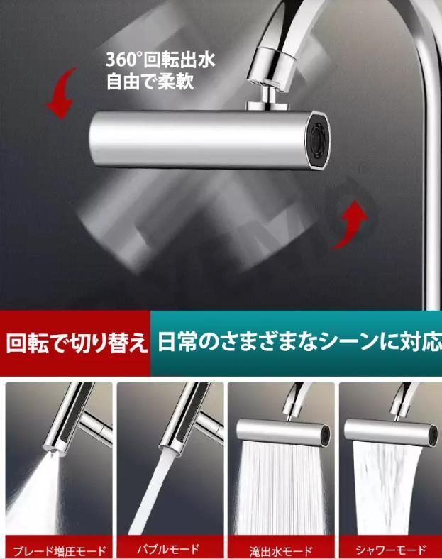 蛇口