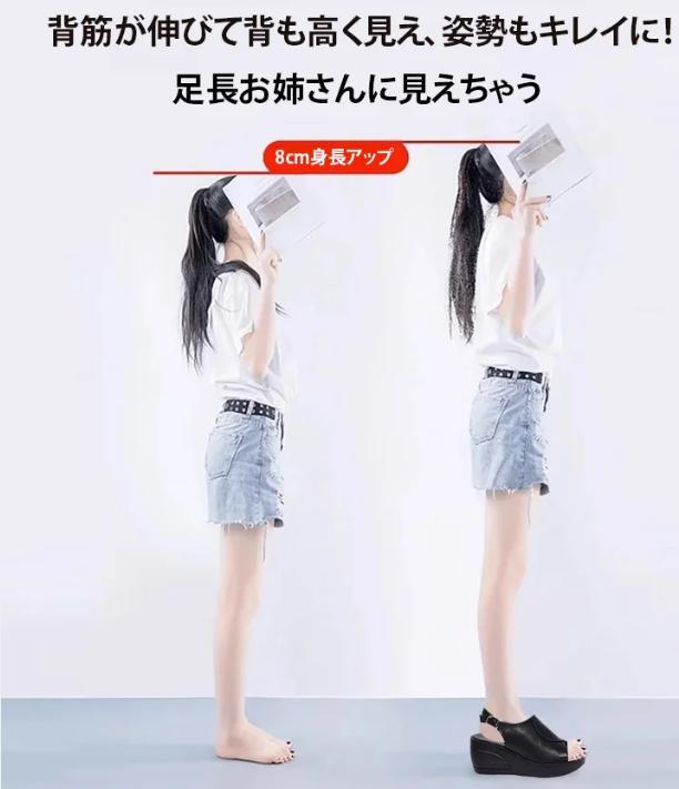 サンダル女