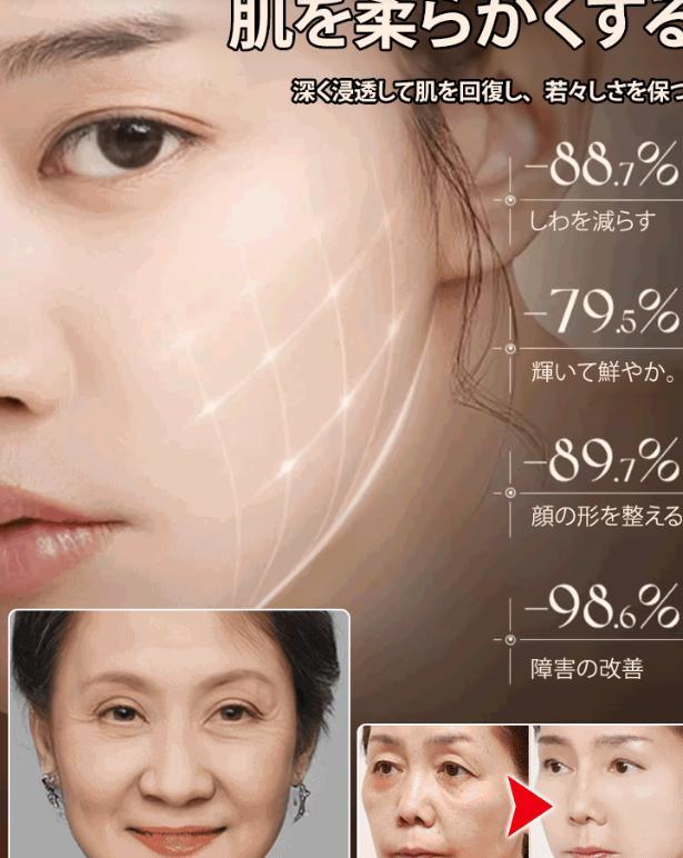 美白スプレー