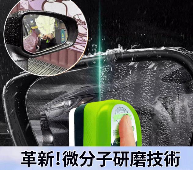 油膜除去剤