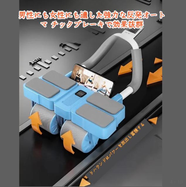 けん腹輪
