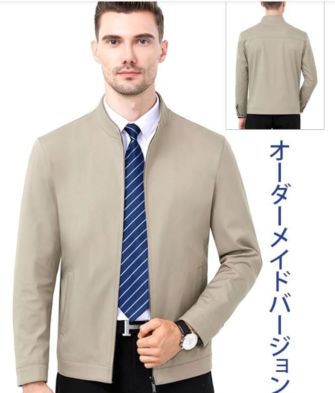 ジャケットの男