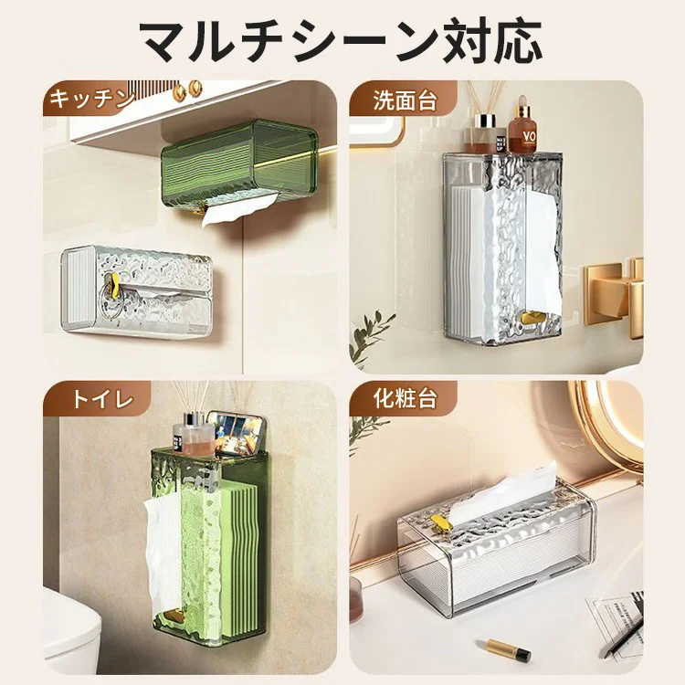 ティッシュボックス