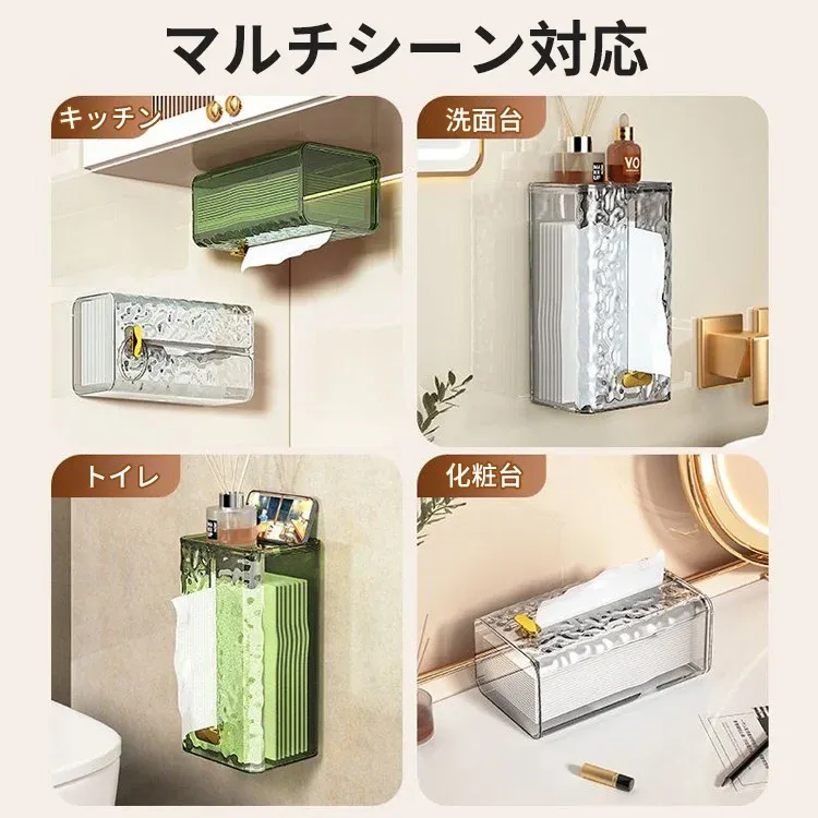 ティッシュボックス