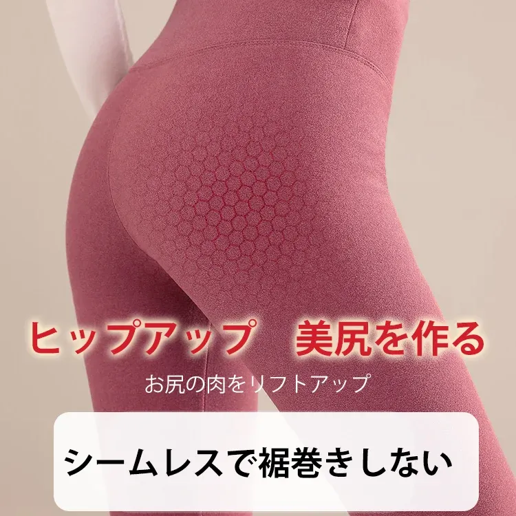 シェイプウェアパンツ
